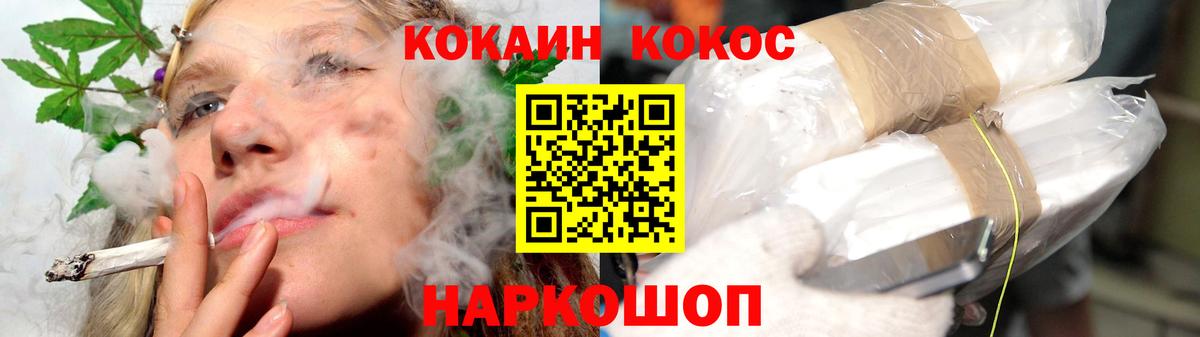 Кокаин Перу Симферополь