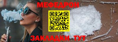 метамфетамин Севастополь