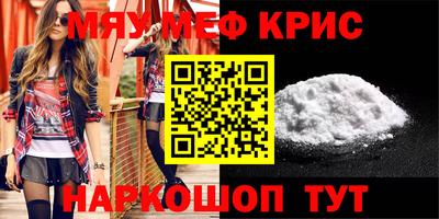 кокаин перу Северобайкальск