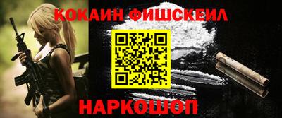 гашик Свободный