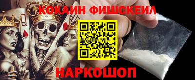 кокаин перу Северобайкальск
