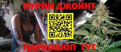 метамфетамин Севастополь