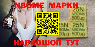 кокаин перу Северобайкальск