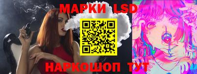 кокаин перу Северобайкальск
