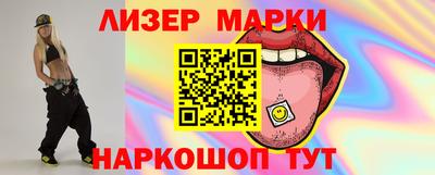 кокаин перу Северобайкальск