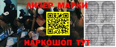 кокаин перу Северобайкальск