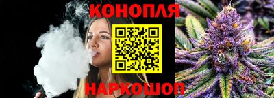 метамфетамин Севастополь