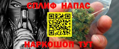 гашик Свободный