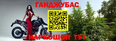метамфетамин Севастополь