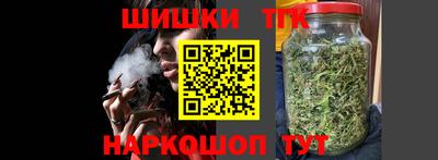 метамфетамин Севастополь