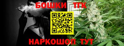 метамфетамин Севастополь