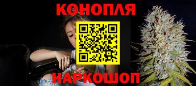 метамфетамин Севастополь