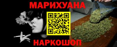 кокаин перу Северобайкальск