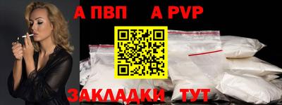 кокаин перу Северобайкальск