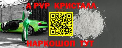 гашик Свободный