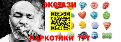 метамфетамин Севастополь