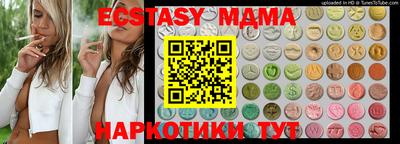 кокаин перу Северобайкальск