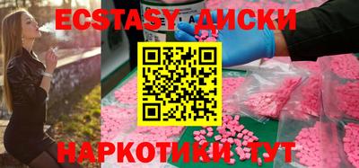 кокаин перу Северобайкальск