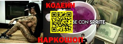 кокаин перу Северобайкальск
