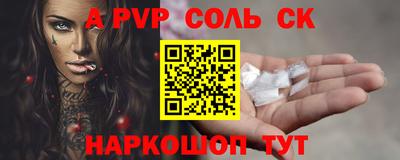 кокаин перу Северобайкальск