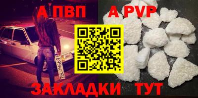 кокаин перу Северобайкальск