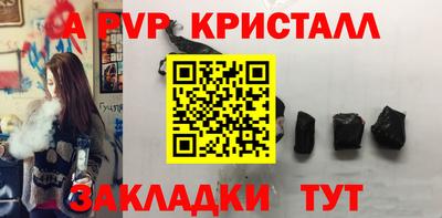 гашик Свободный