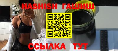 метамфетамин Севастополь