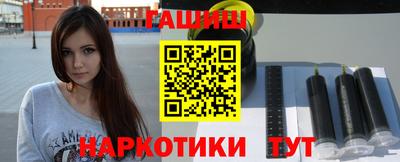 кокаин перу Северобайкальск