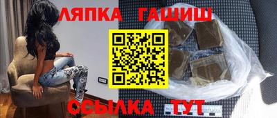 гашик Свободный