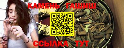 гашик Свободный