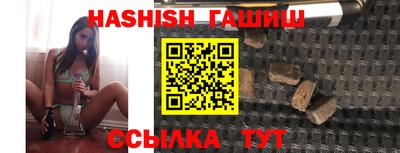 метамфетамин Севастополь