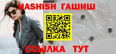 гашик Свободный