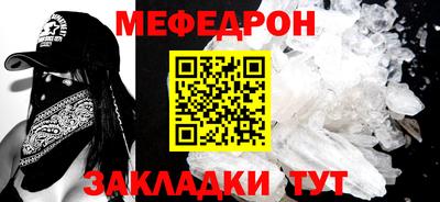 кокаин перу Северобайкальск