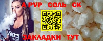 гашик Свободный