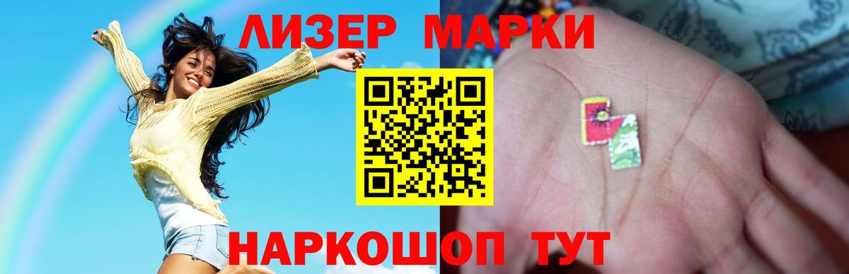 ЛСД экстази  LSD-25 экстази ecstasy  Симферополь  Вход с VPN  LSD-25 экстази ecstasy 