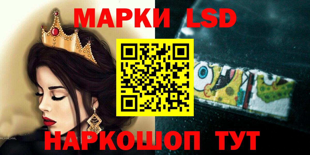 Меф кристаллы  МАРИХУАНА  A PVP СОЛЬ кристаллы  Марихуана  Симферополь  МДМА  Вход с VPN  ГАШИШ 