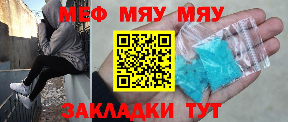 МАРИХУАНА Симферополь