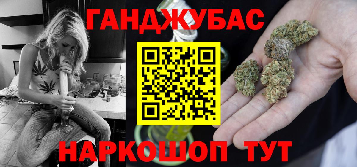 Шишки марихуана конопля  Шишки марихуана индика  Вход с VPN  Симферополь  Бошки Шишки Amnesia  Марихуана марихуана 